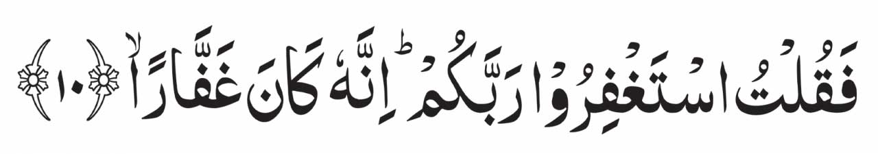 surah-noh-ayat-10