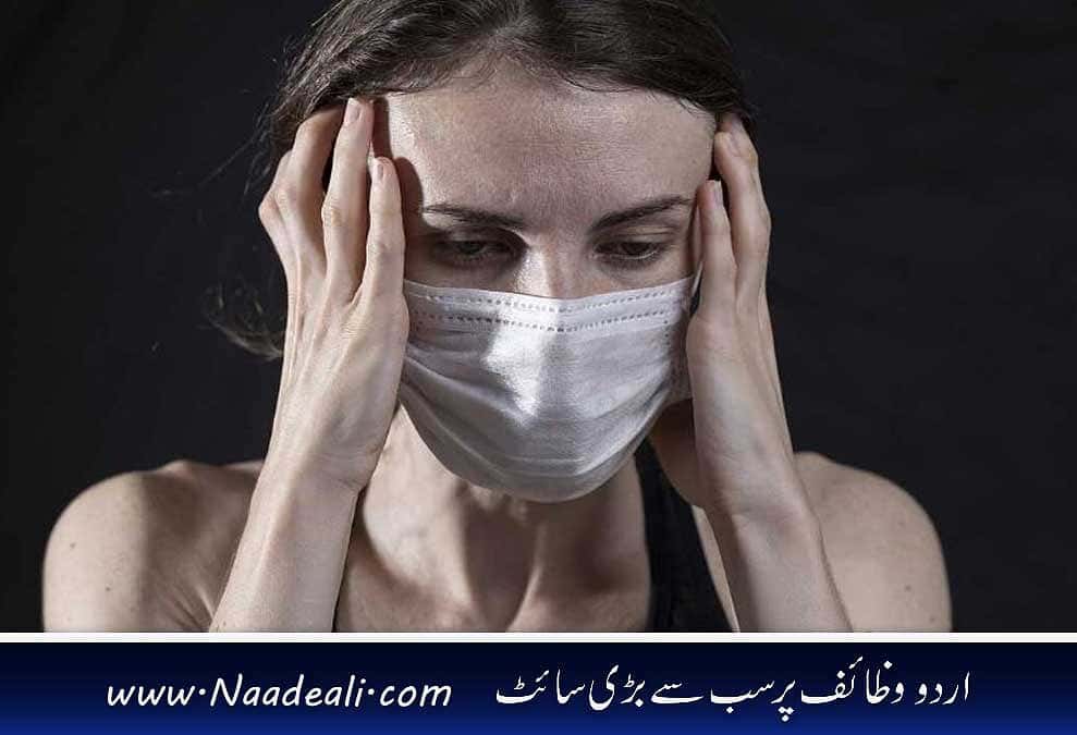 Anxiety Se Bachne Ki Dua In Urdu
