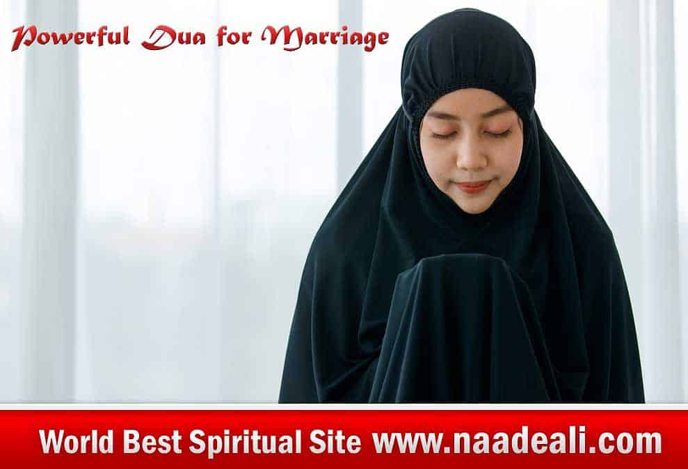 Powerful Dua for Marriage