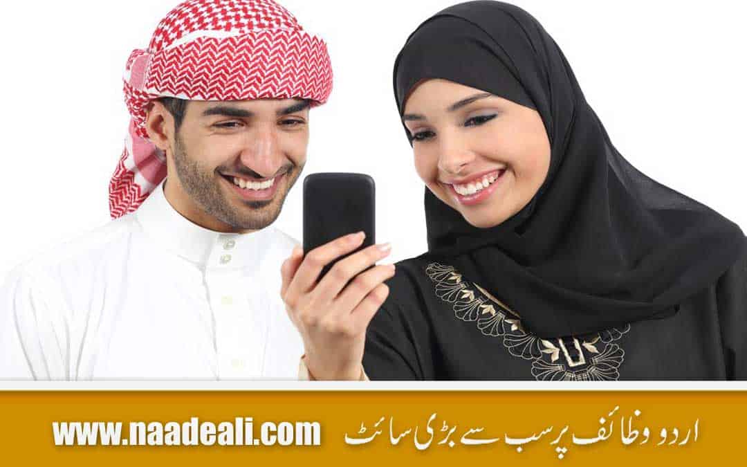 Surah Kausar for Love Marriage