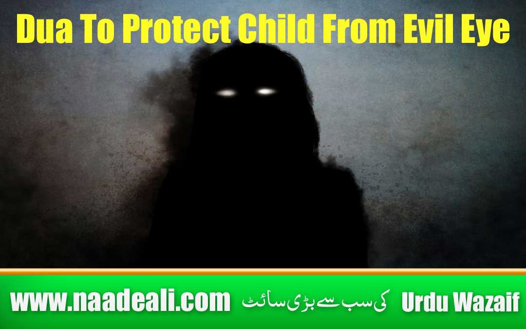 Dua To Protect Child From Evil Eye