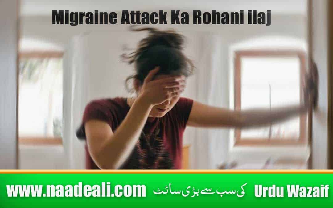 Migraine Attack