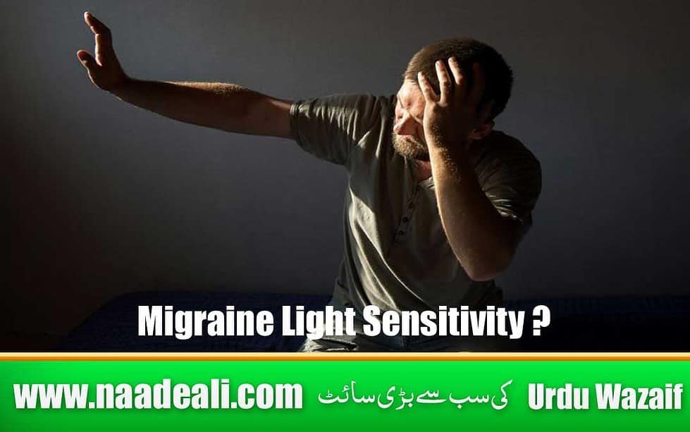 Migraine Light Sensitivity In Urdu Naade Ali Urdu Wazaif