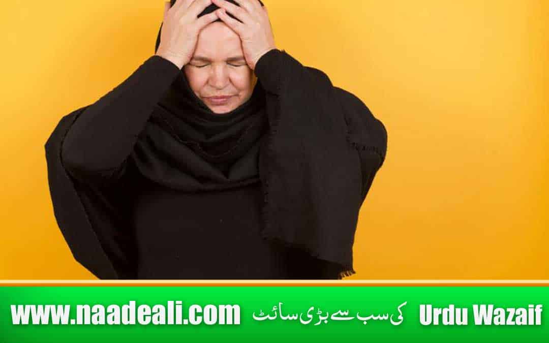 Migraine On Right Side Of Head in Urdu