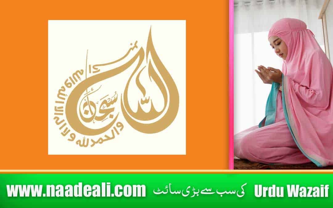 3rd Kalma 3d Wall Art Special Photo