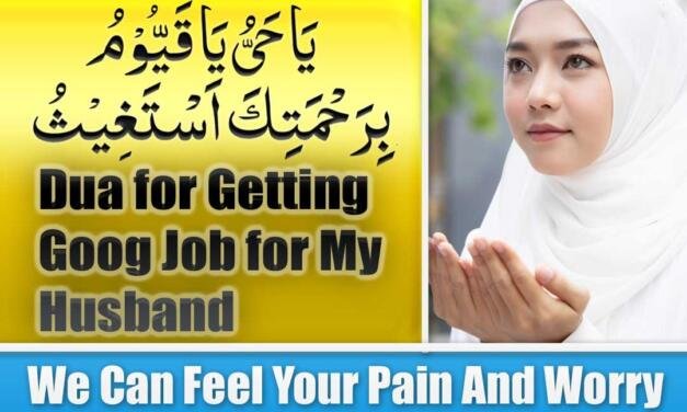 Dua for Getting Good Job for My Husband
