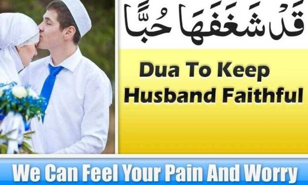 Powerful Dua To Keep Husband Faithful