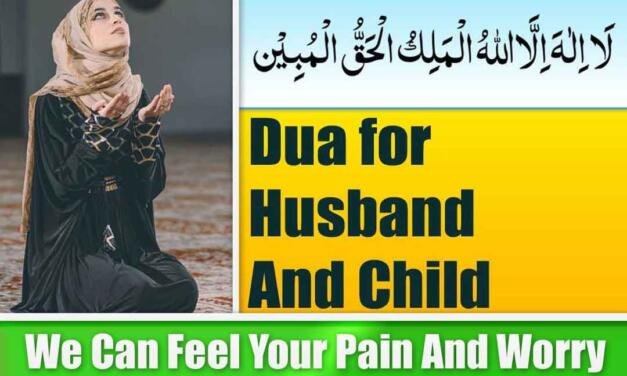 Powerful Dua for Husband And Child