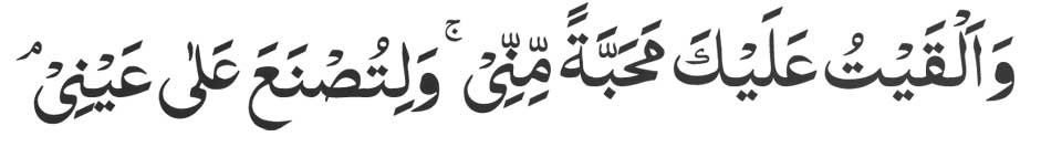 Apni Pasand Ki Shadi ka Wazifa