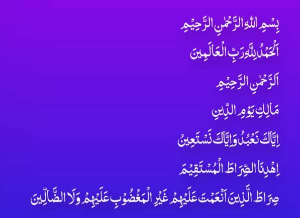 Surah-Al-Fatiha