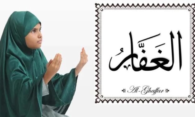 Al Ghaffar Wazifa 100 Proven Benefits