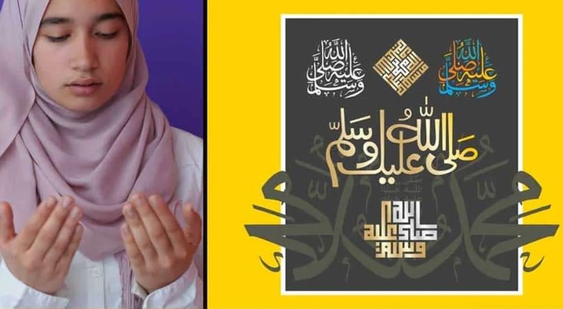 Durood Shareef Wazifa And Benefits