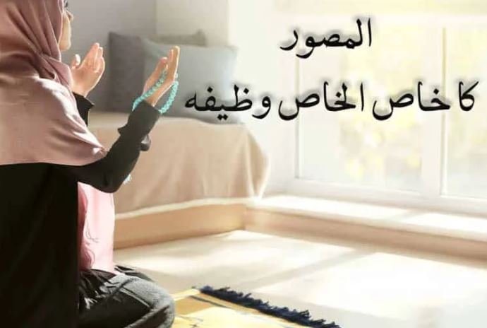 ya Musawwiru 14 Splendid Benefits Urdu