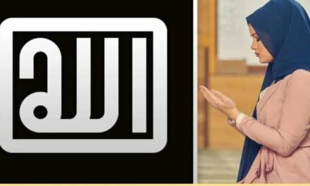 Ism e Azam ki Pehchan Aur Taqat