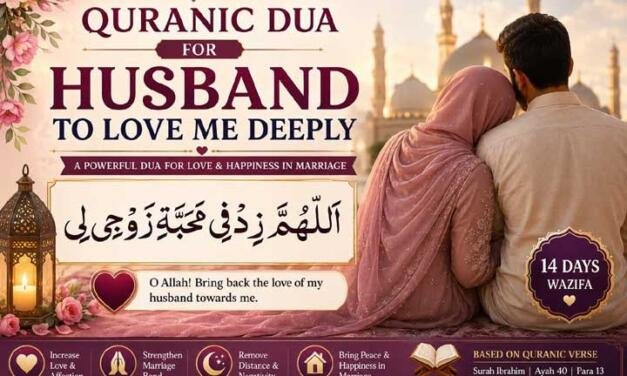 Quranic Dua for Husband To Love Me Deeply